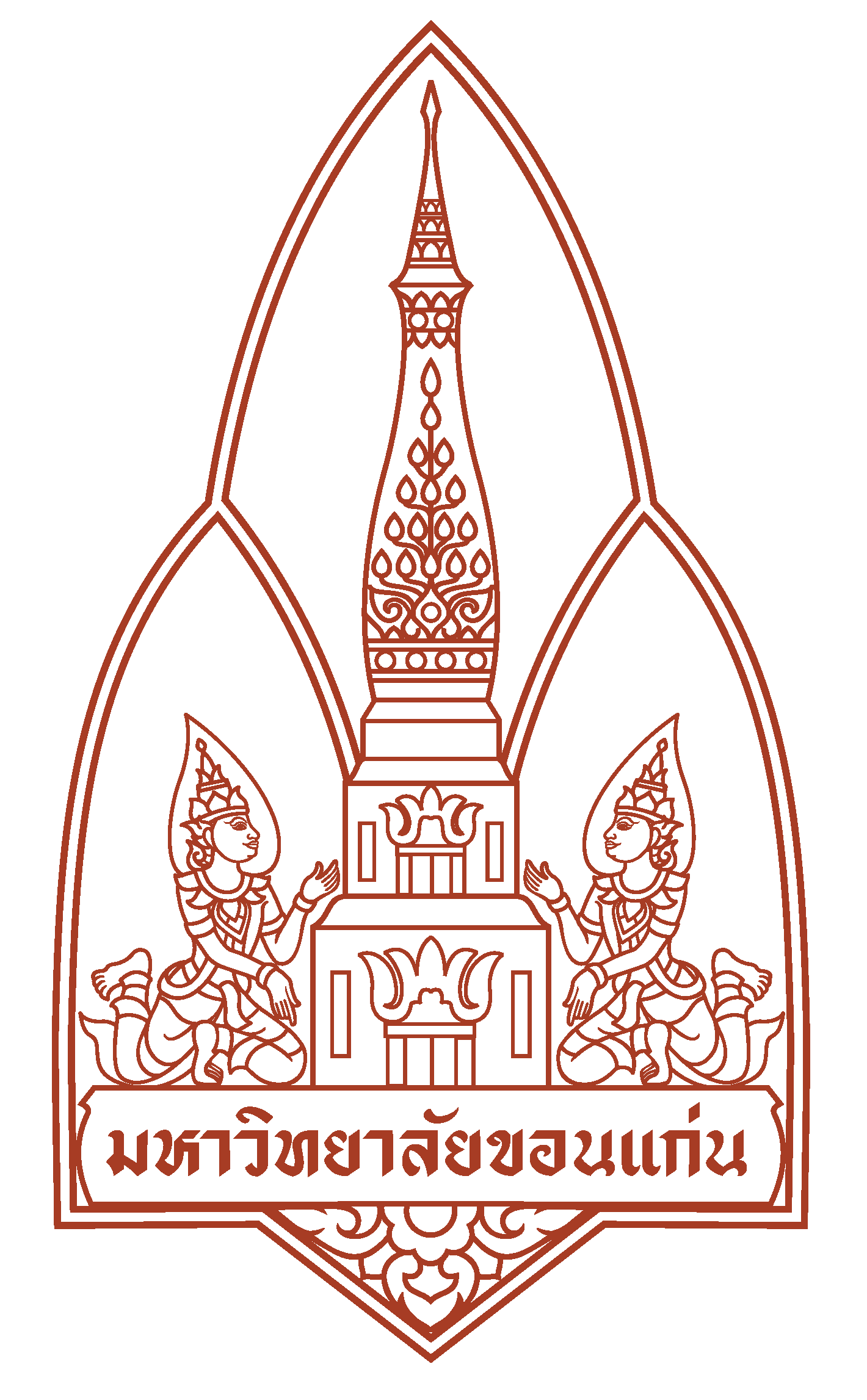 Khon Kaen University